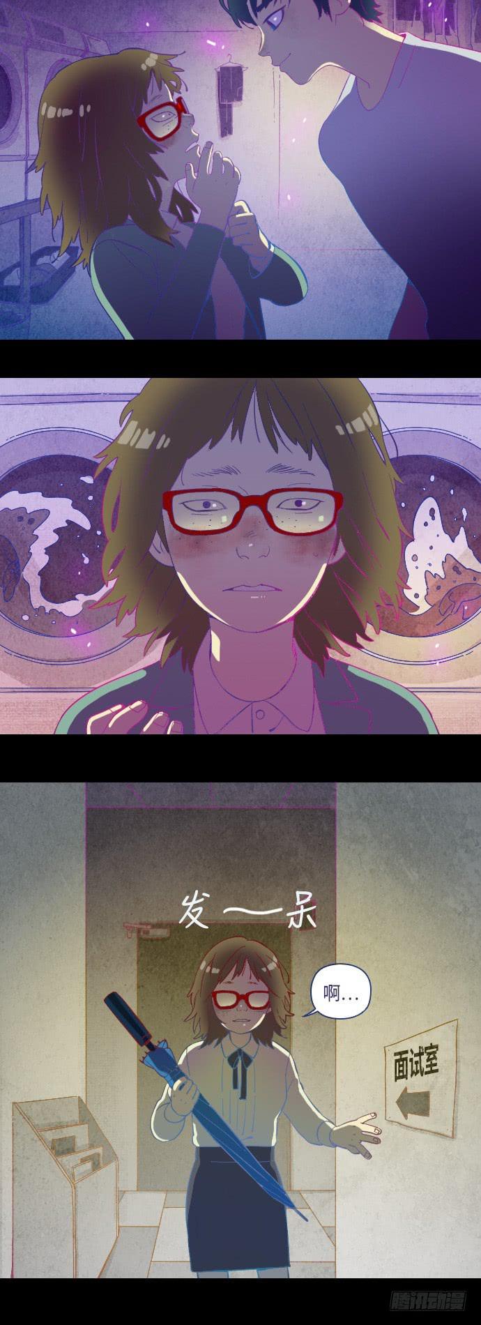 那个女人的故事 214