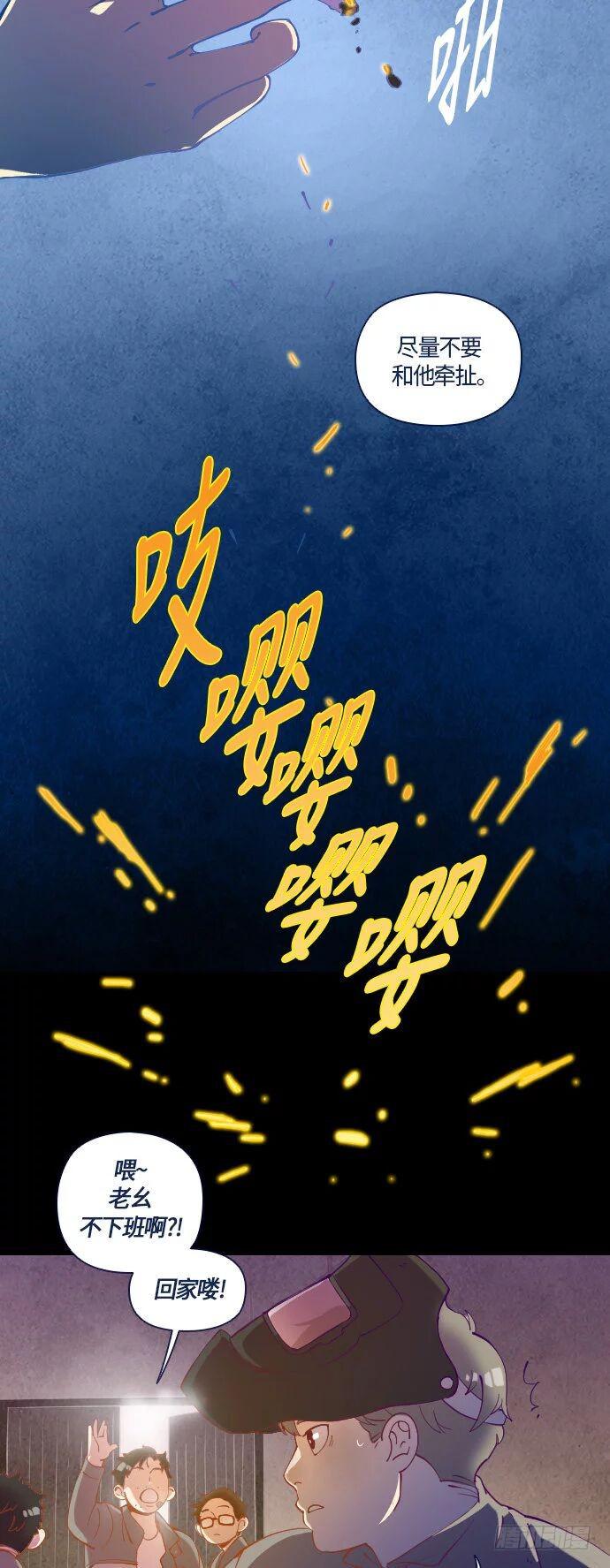 一个儿子的故事 part.130