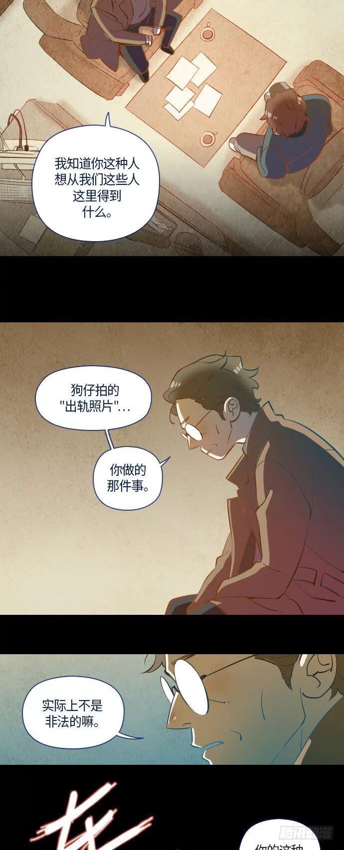 某摄影师的故事 part.48
