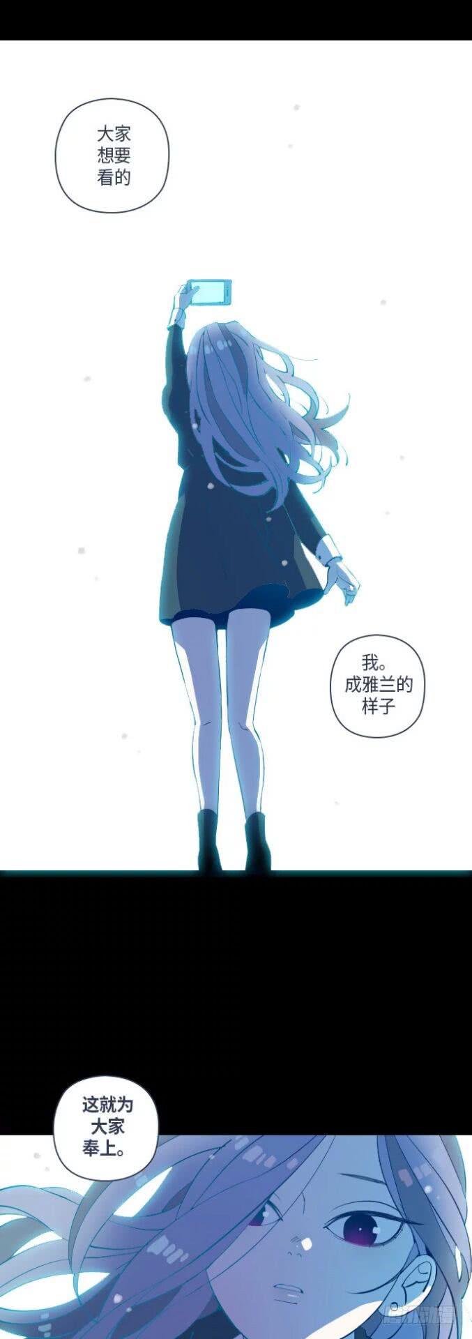 那个少女的真实故事 part.432