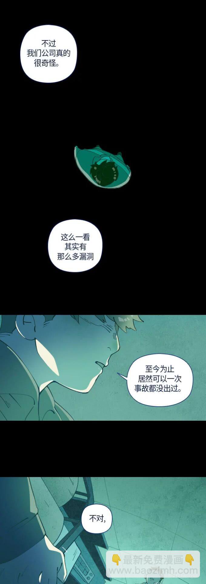 一个儿子的故事 part.515