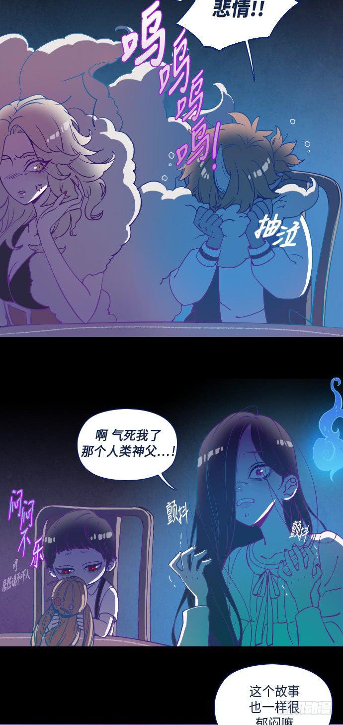 这里的故事 (outro)3