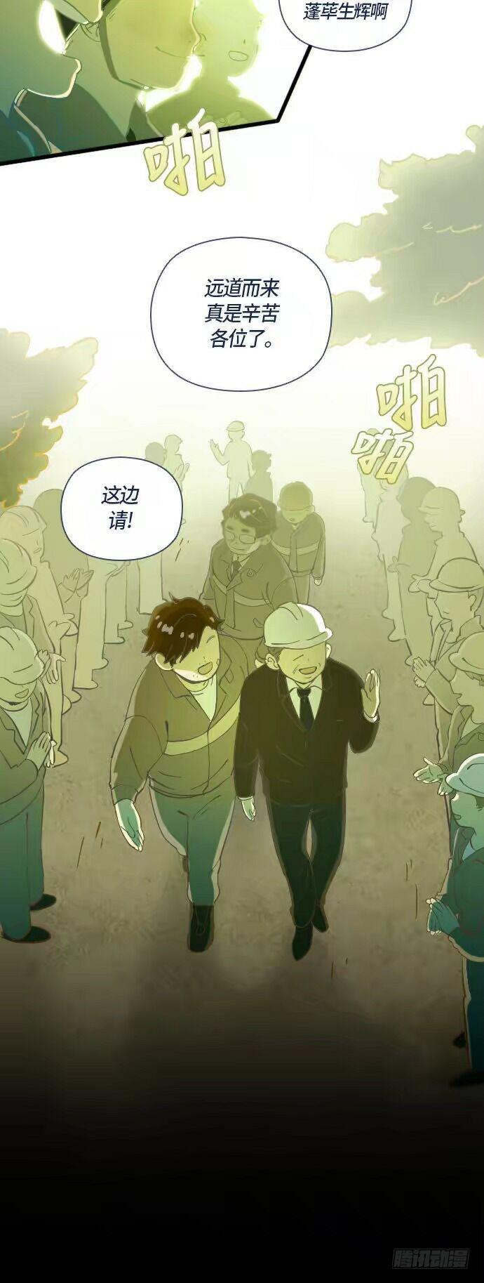一个儿子的故事 part.39