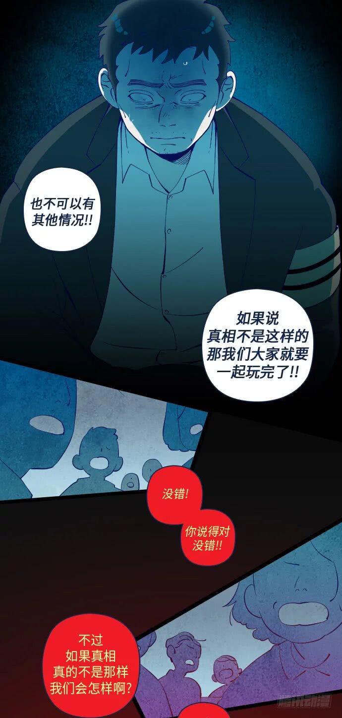 某个爱情故事 part.528