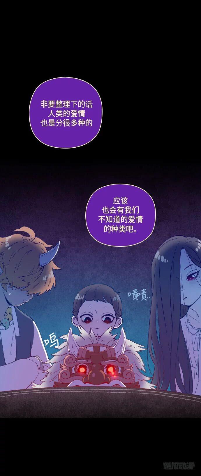 一个儿子的故事 part.67