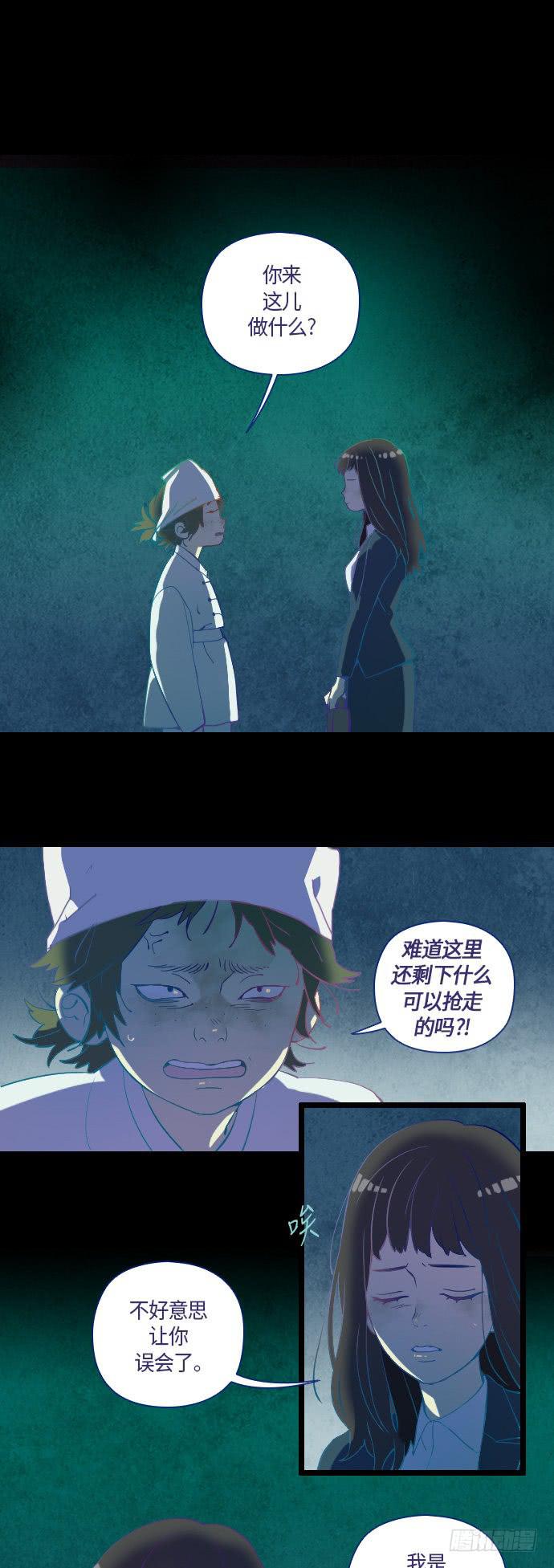 那个女人的故事 part.43