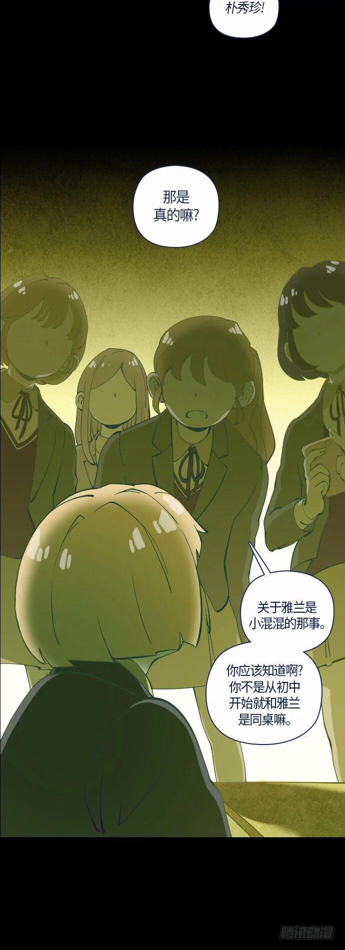 那个少女的真实故事 part.114