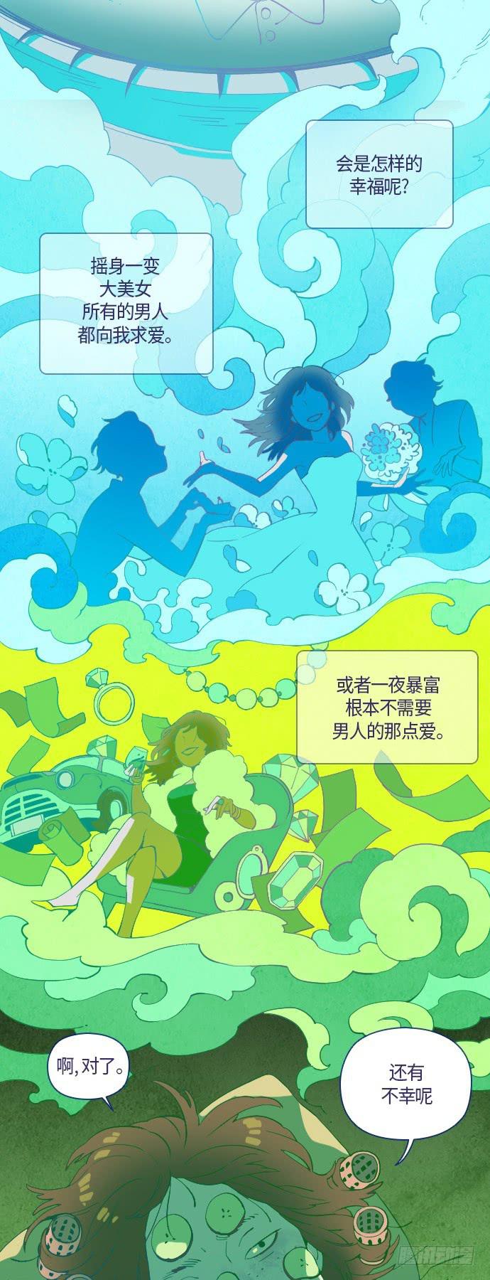 那个女人的故事  124