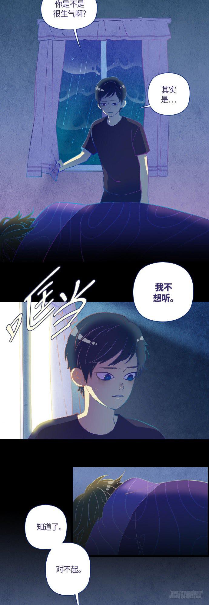 那个女人的故事 part.320