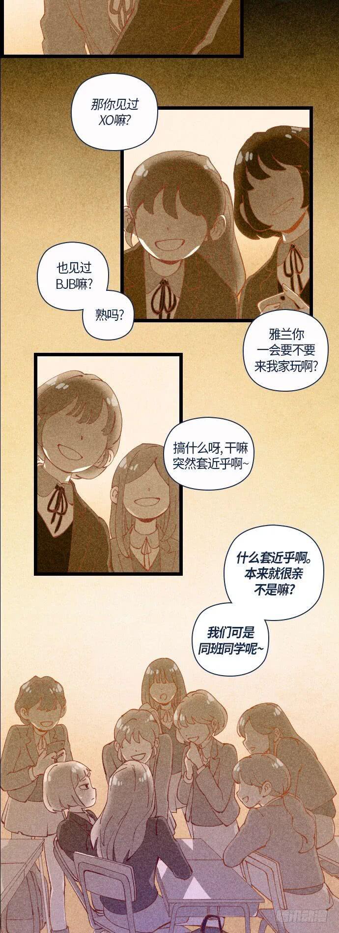 那个少女的真实故事 part.116