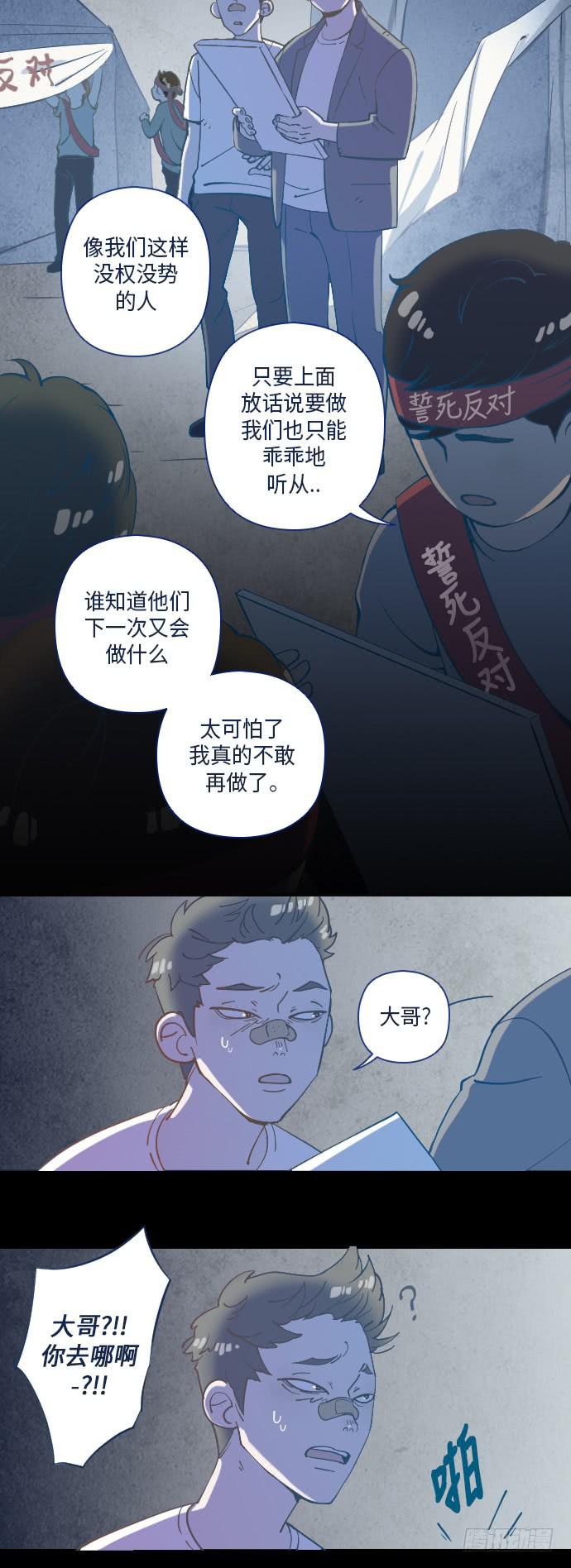 某个爱情故事 part.210