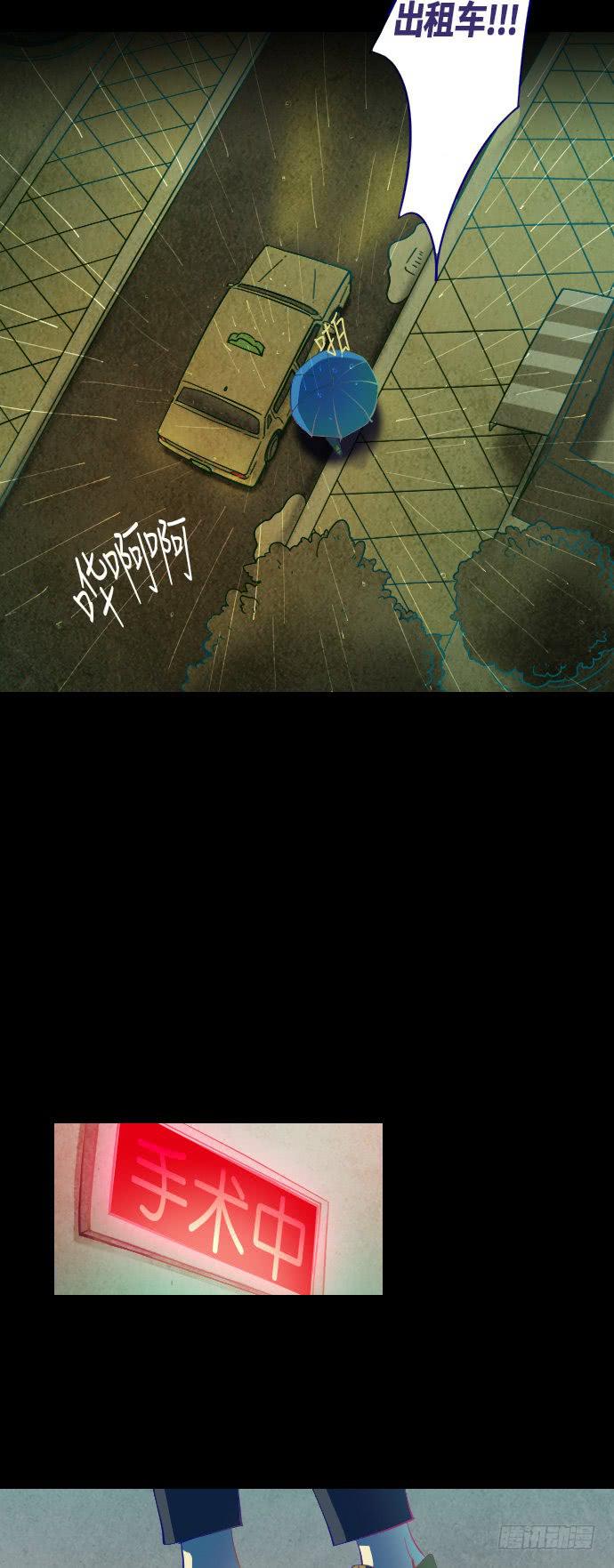 那个女人的故事 part.31