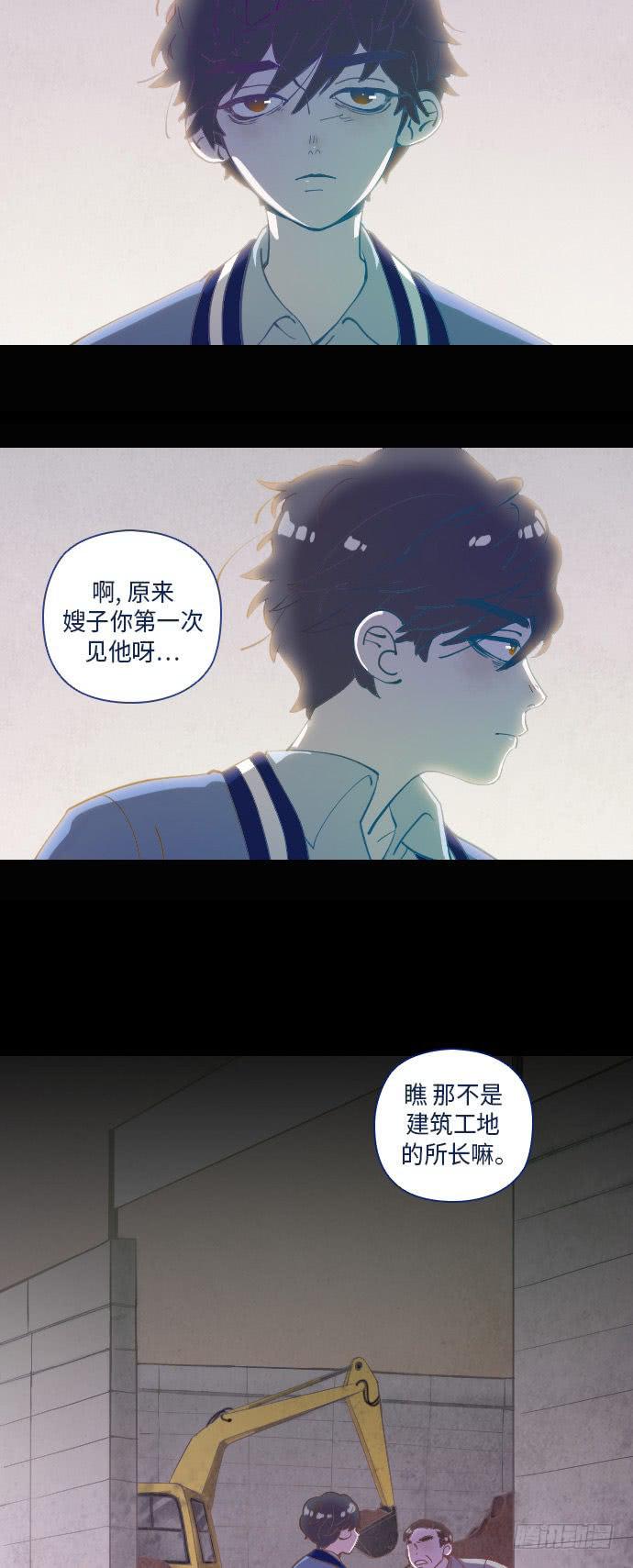 某个爱情故事 part.224
