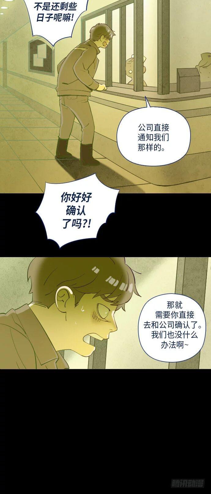 一个儿子的故事 part.437