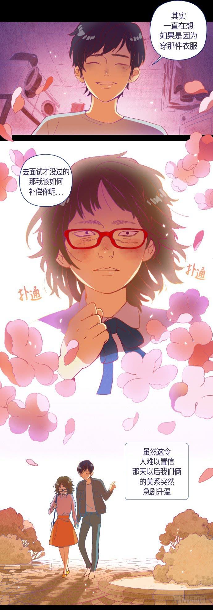 那个女人的故事 218