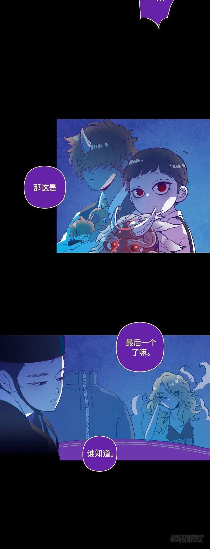 一个儿子的故事 part.620