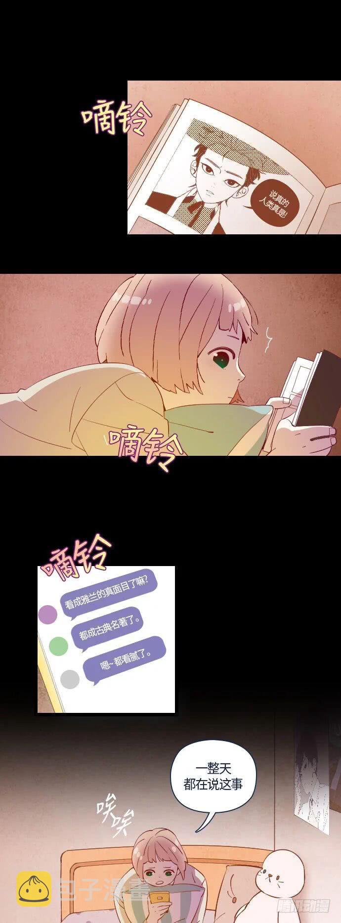 那个少女的真实故事 part.127