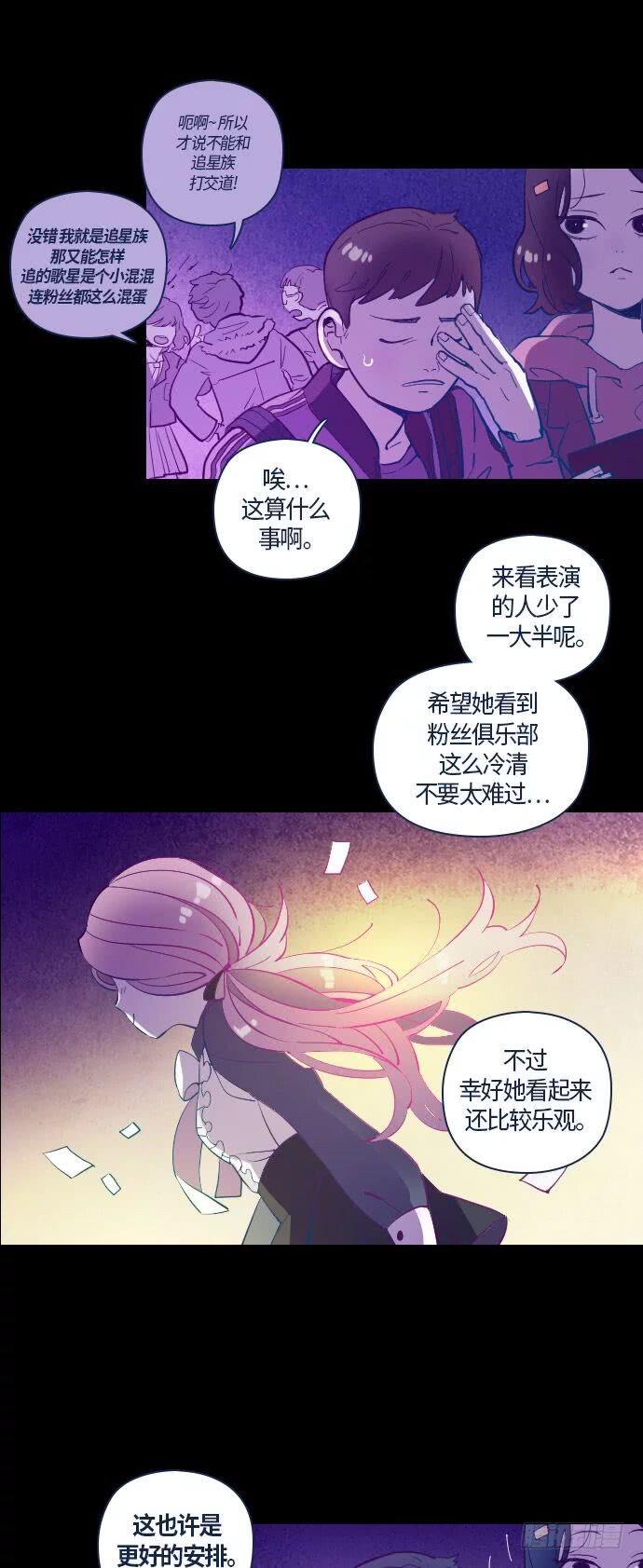 那个少女的真实故事 part.121
