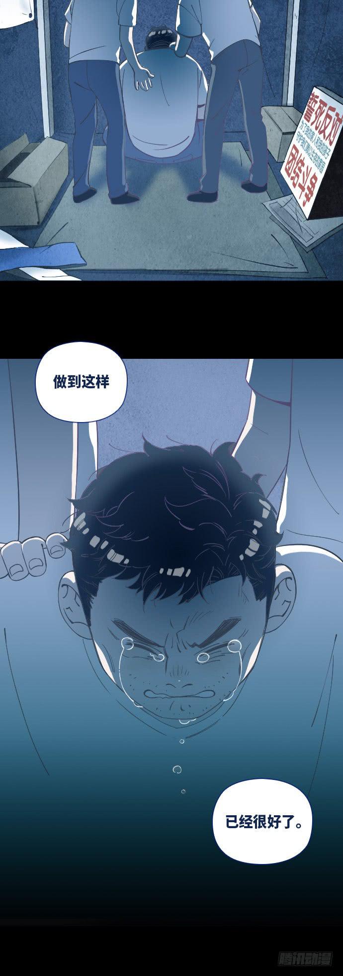 某个爱情故事 part.330