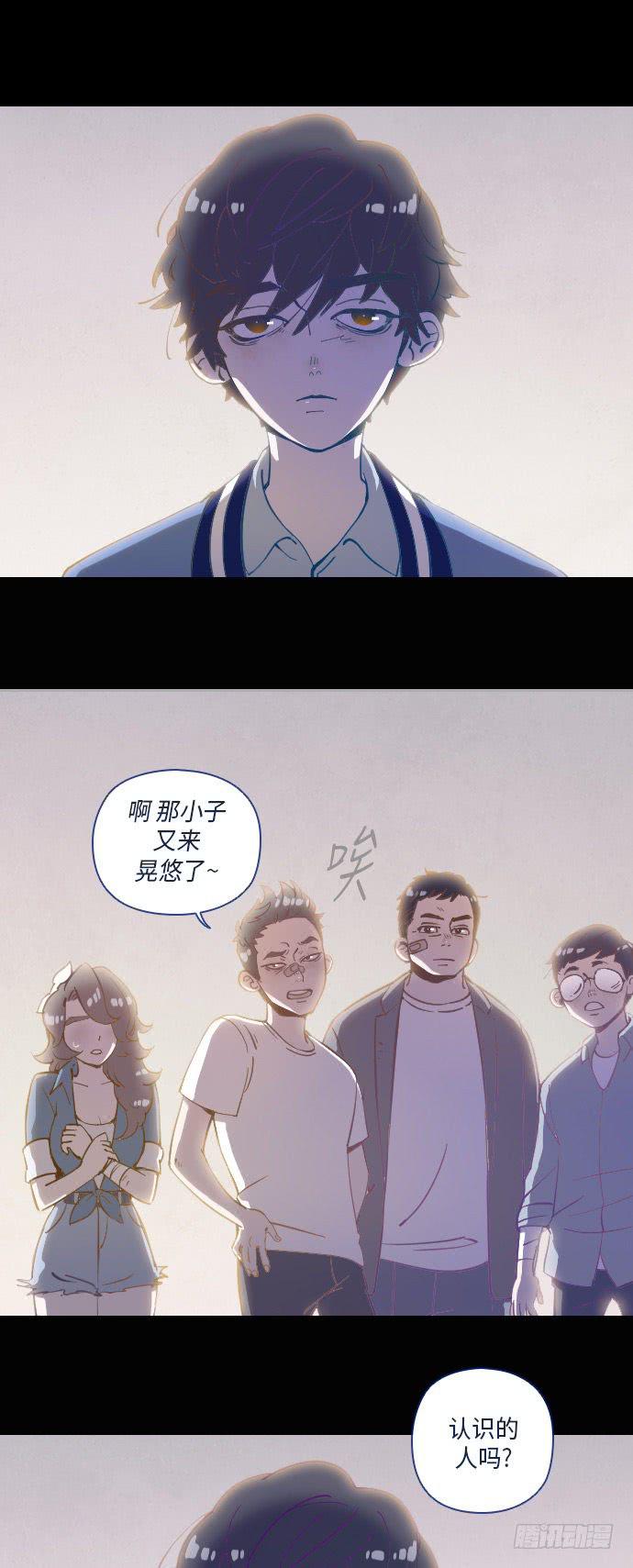 某个爱情故事 part.223