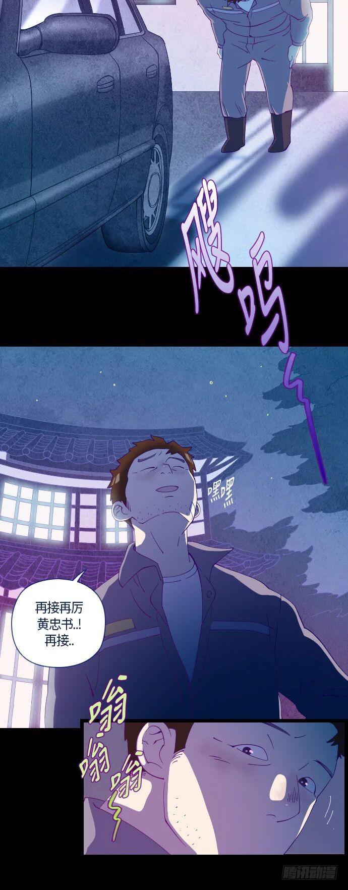 一个儿子的故事 part.56