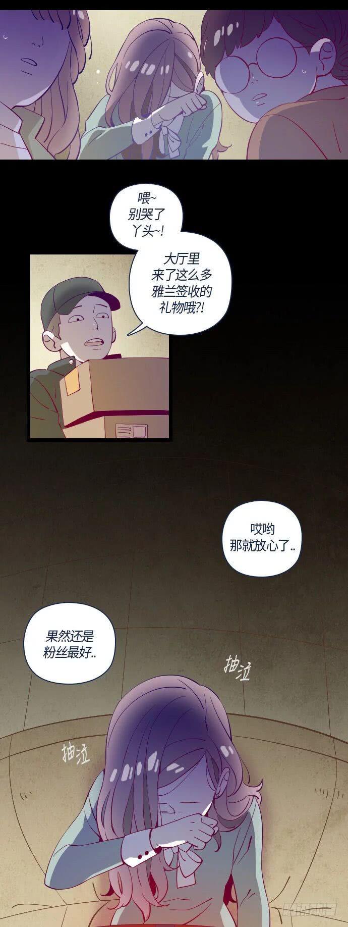 那个少女的真实故事 part.216