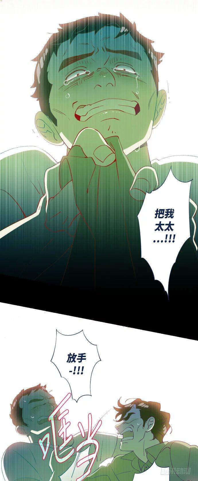 某个爱情故事 part.431