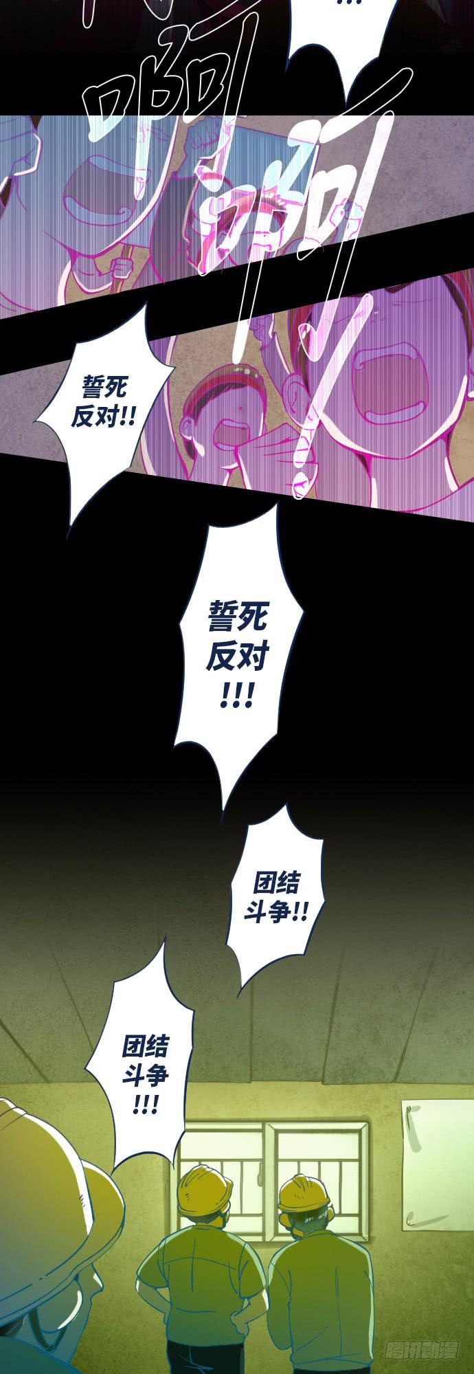 某个爱情故事 part.216