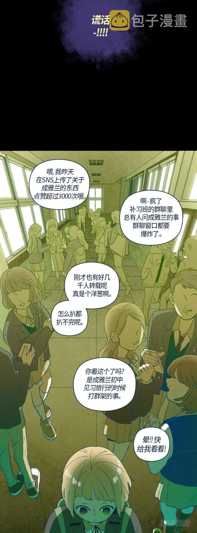 那个少女的真实故事 part.130