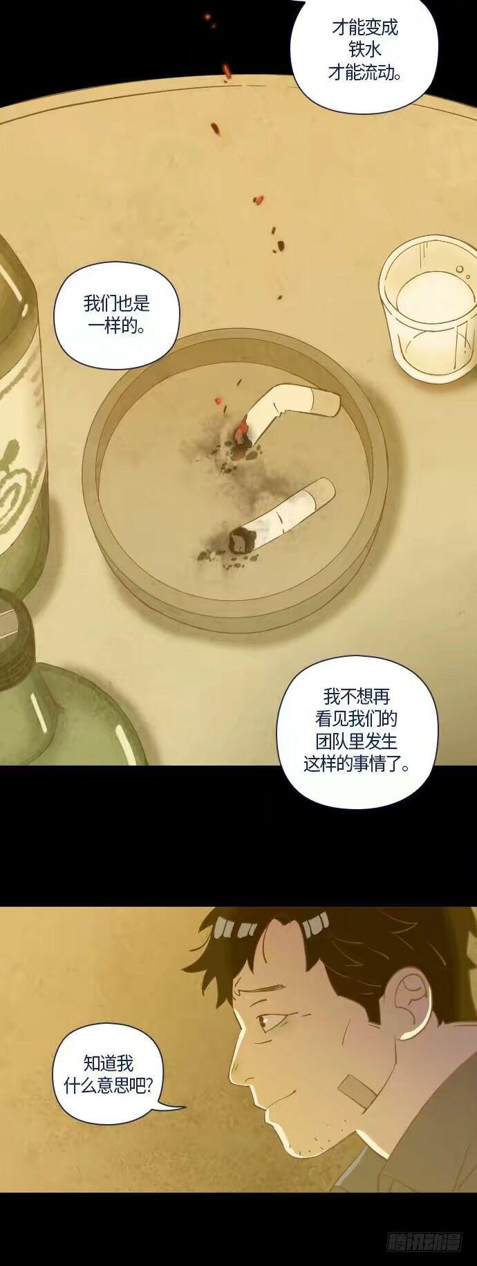 一个儿子的故事 part.340