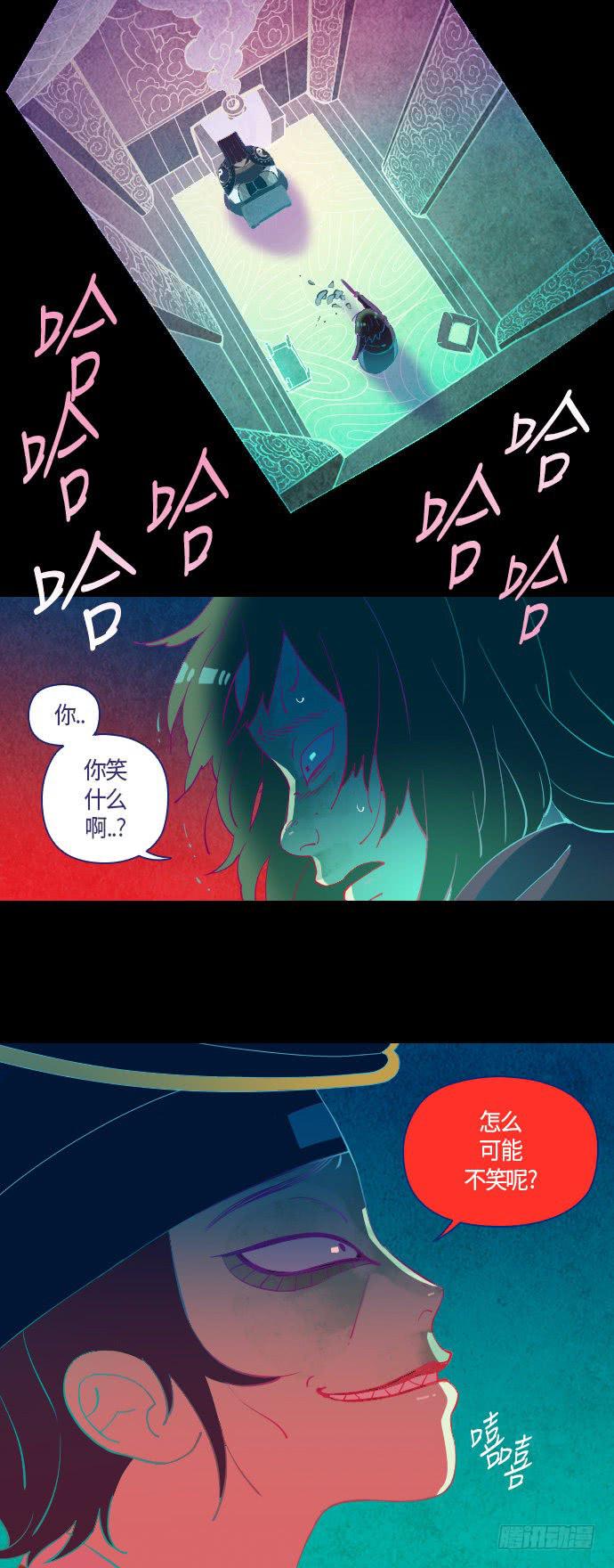 那个女人的故事 part.59