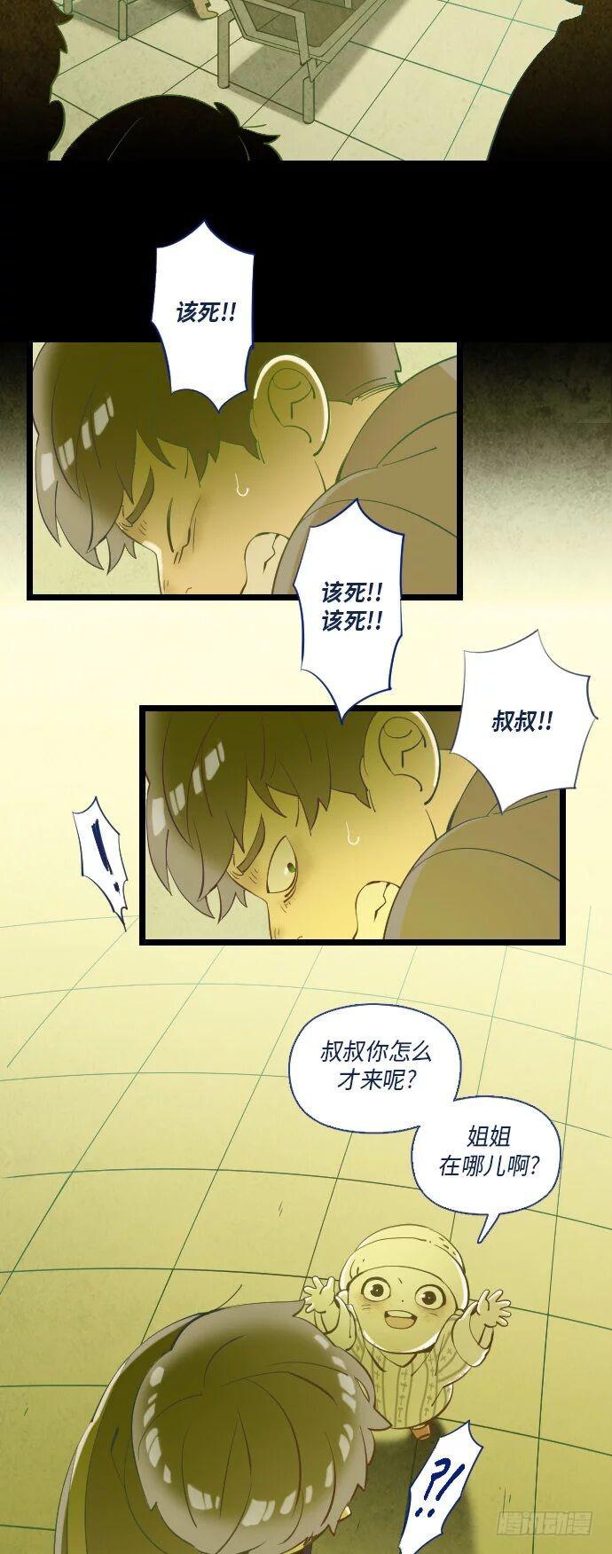 一个儿子的故事 part.442