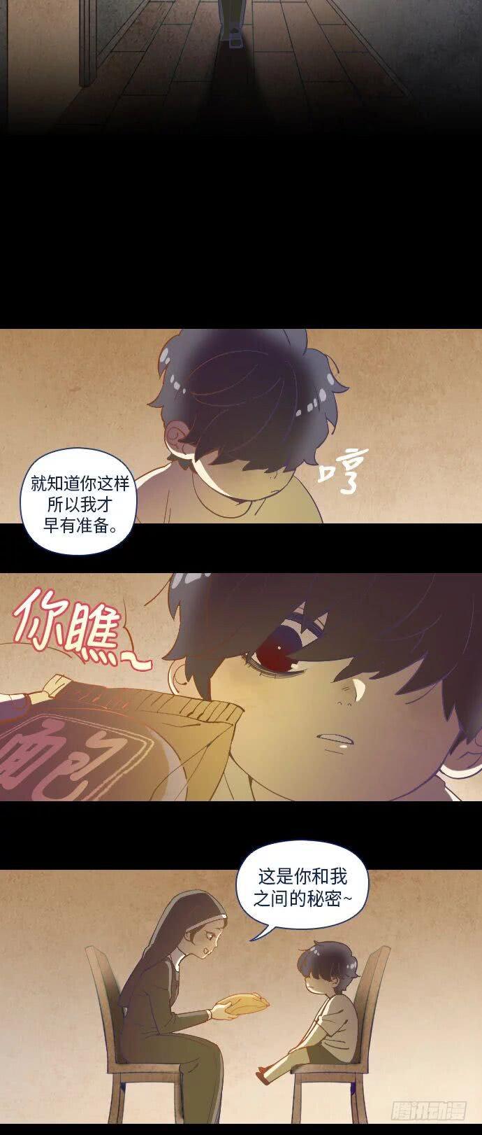 这里的故事 part.234