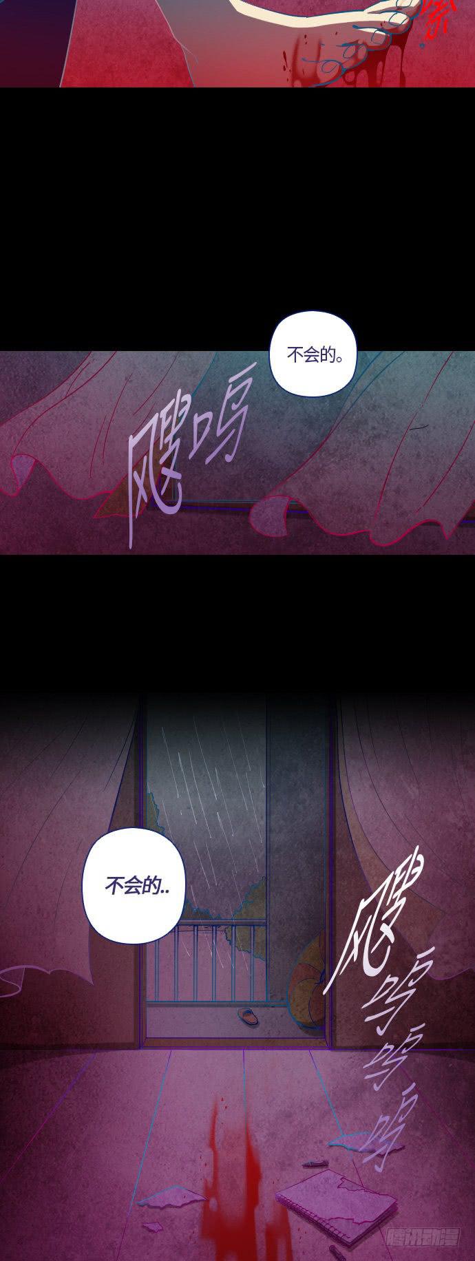 那个女人的故事 part.423