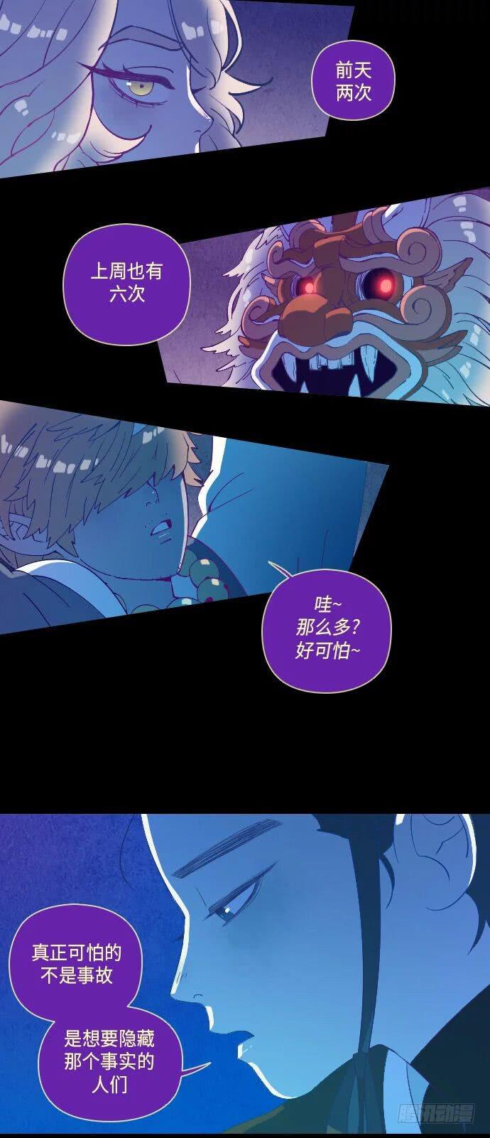 一个儿子的故事 part.613