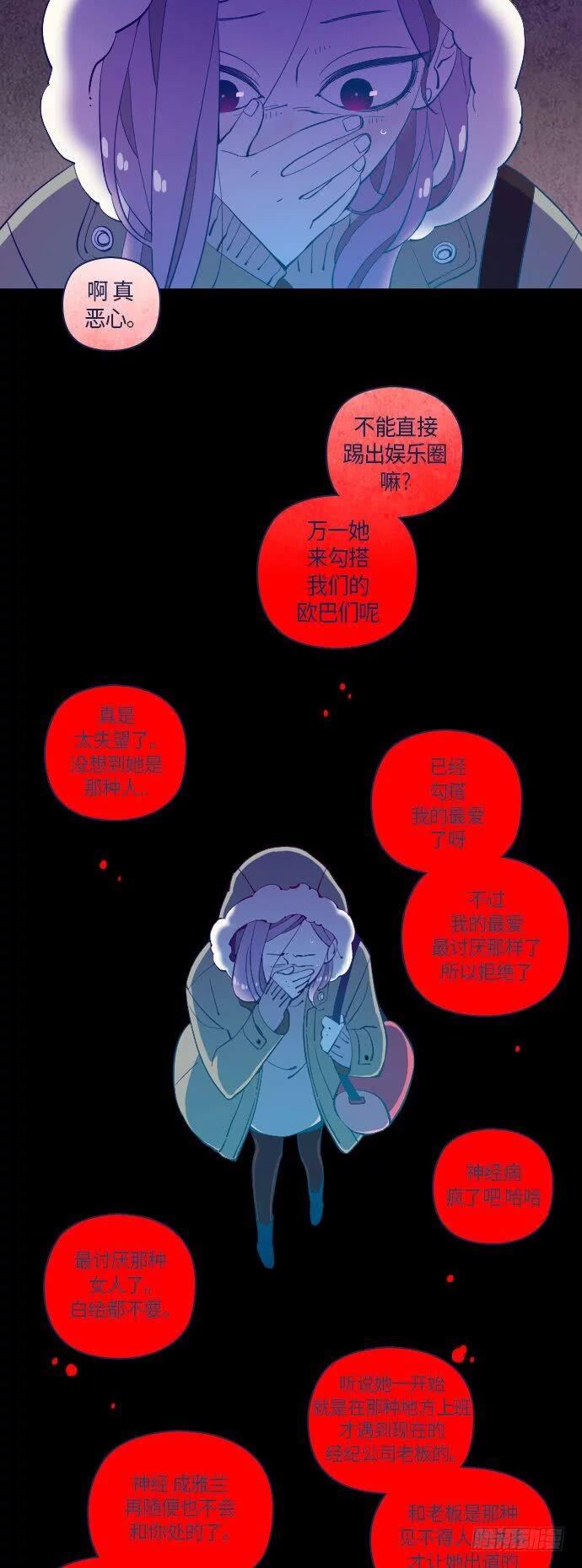 那个少女的真实故事 part.315