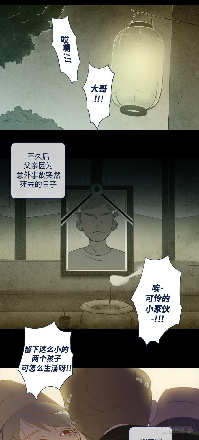 这里的故事 part.510