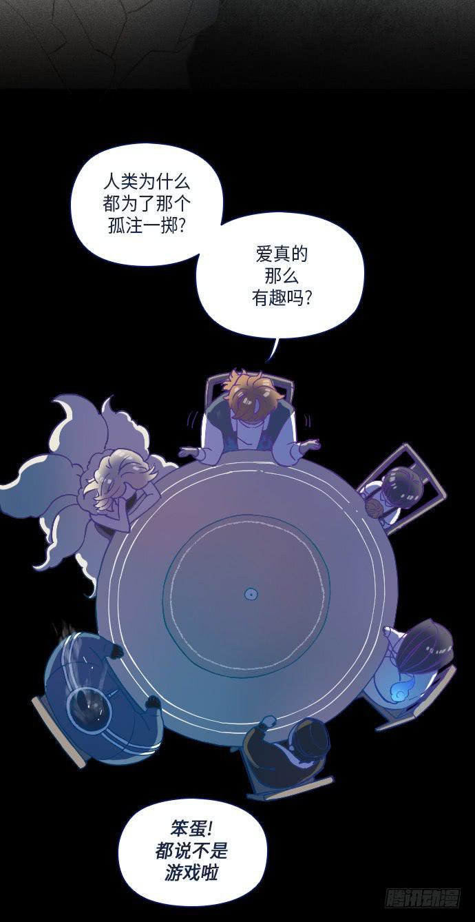 这里的故事 (outro)11