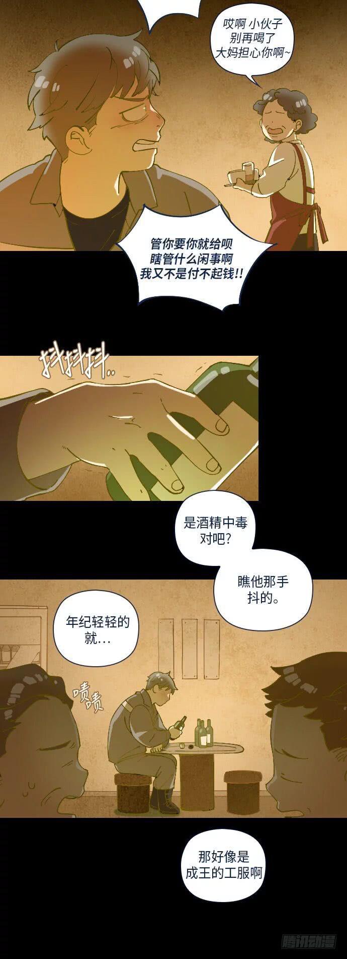 一个儿子的故事 part.431