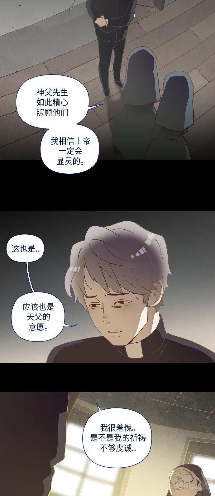 这里的故事 part.119