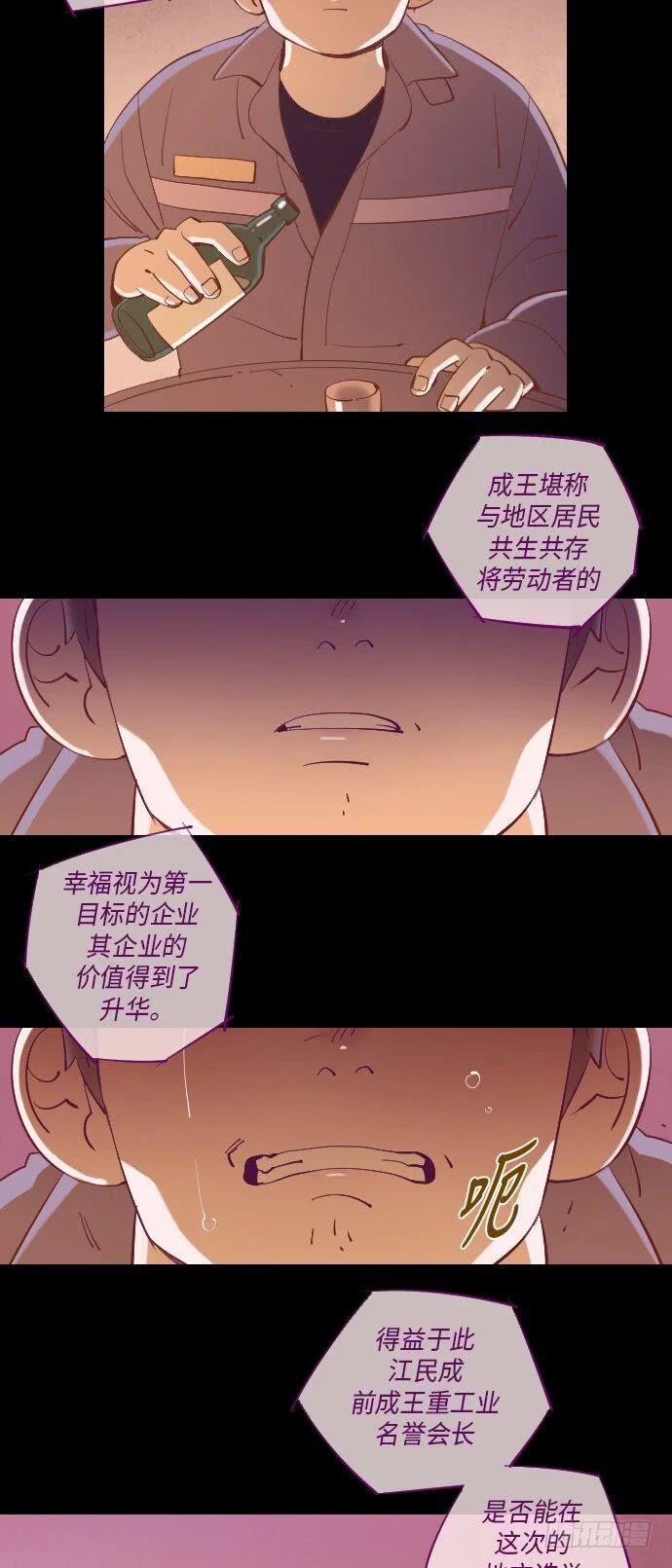 一个儿子的故事 part.435
