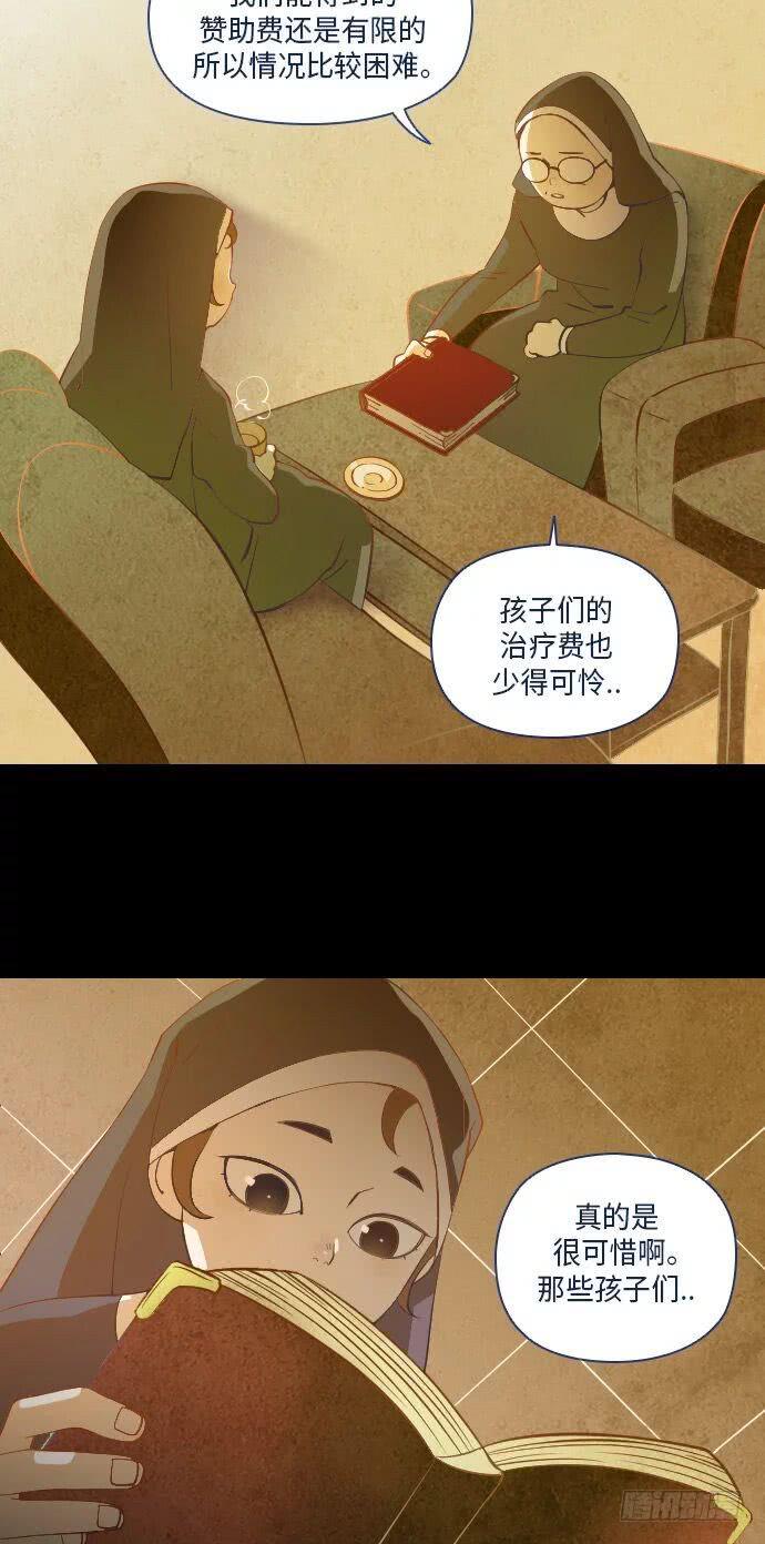 这里的故事 part.110