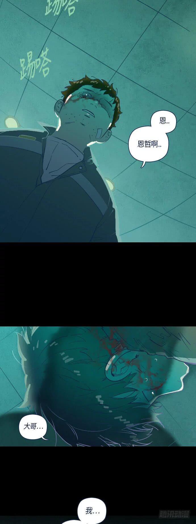 一个儿子的故事 part.538
