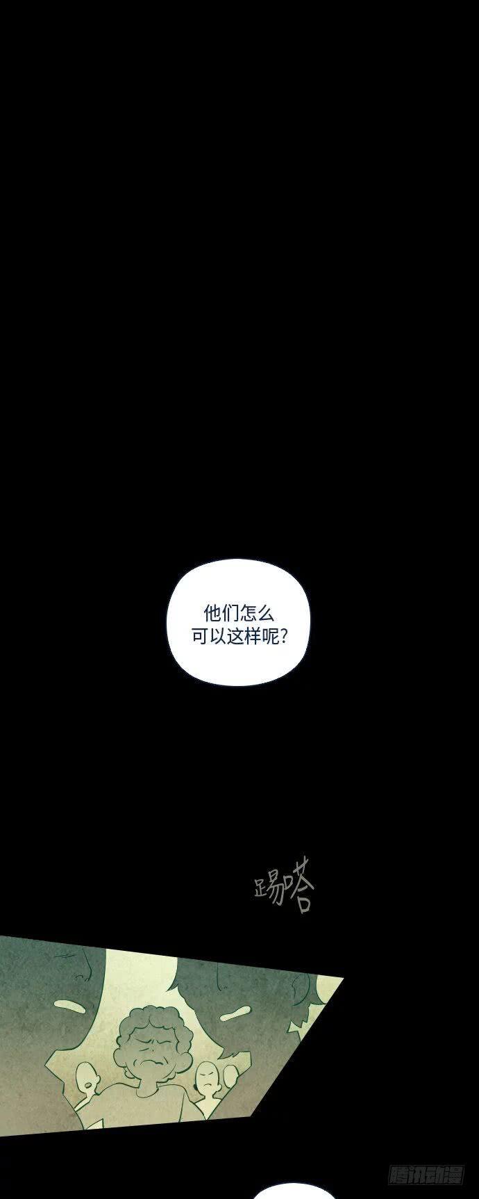 某个爱情故事 part.50