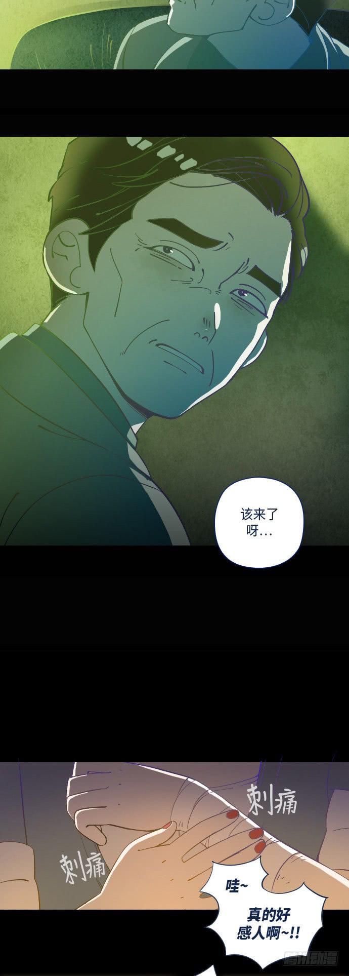 某个爱情故事 part.219