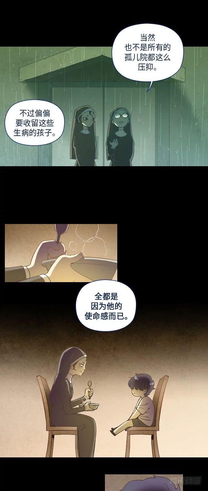 这里的故事 part.230