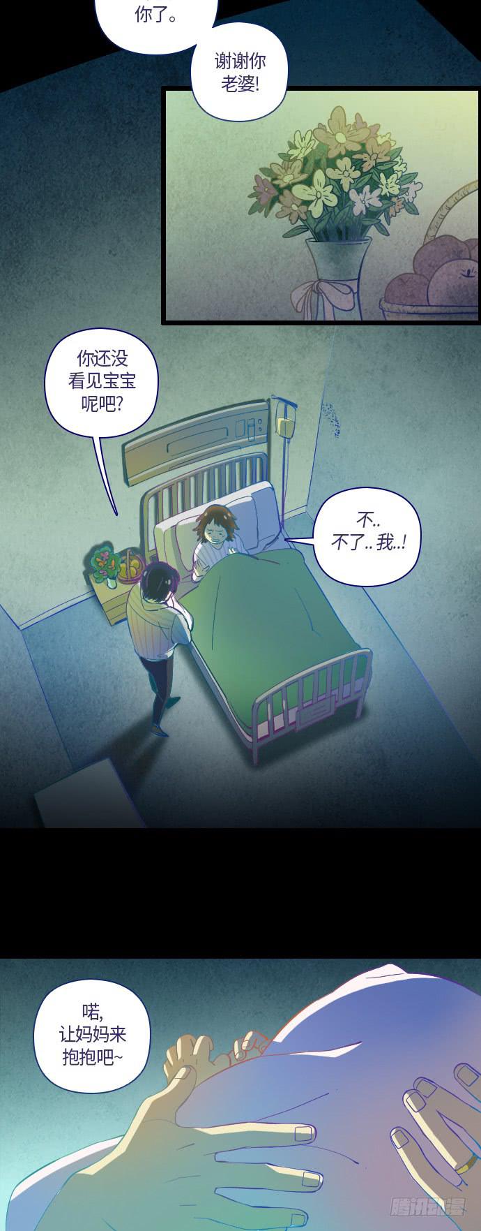 那个女人的故事 part.35