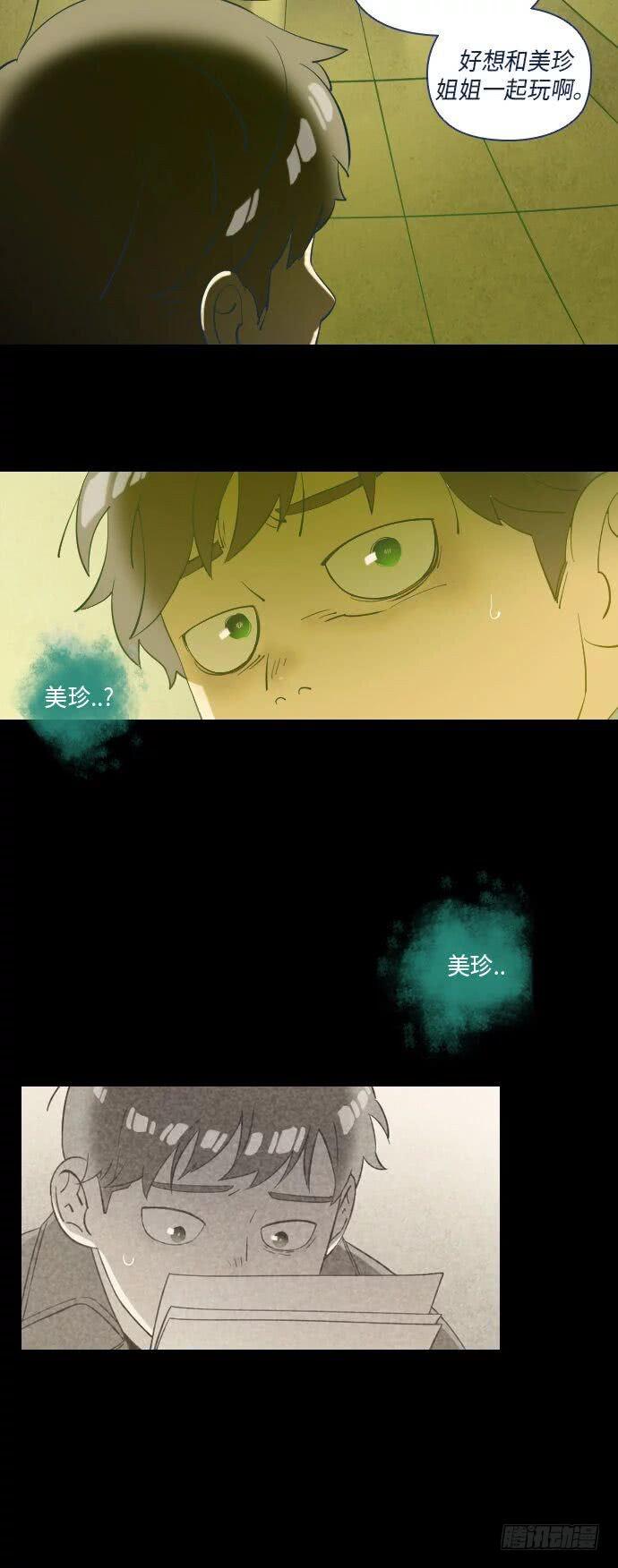 一个儿子的故事 part.444
