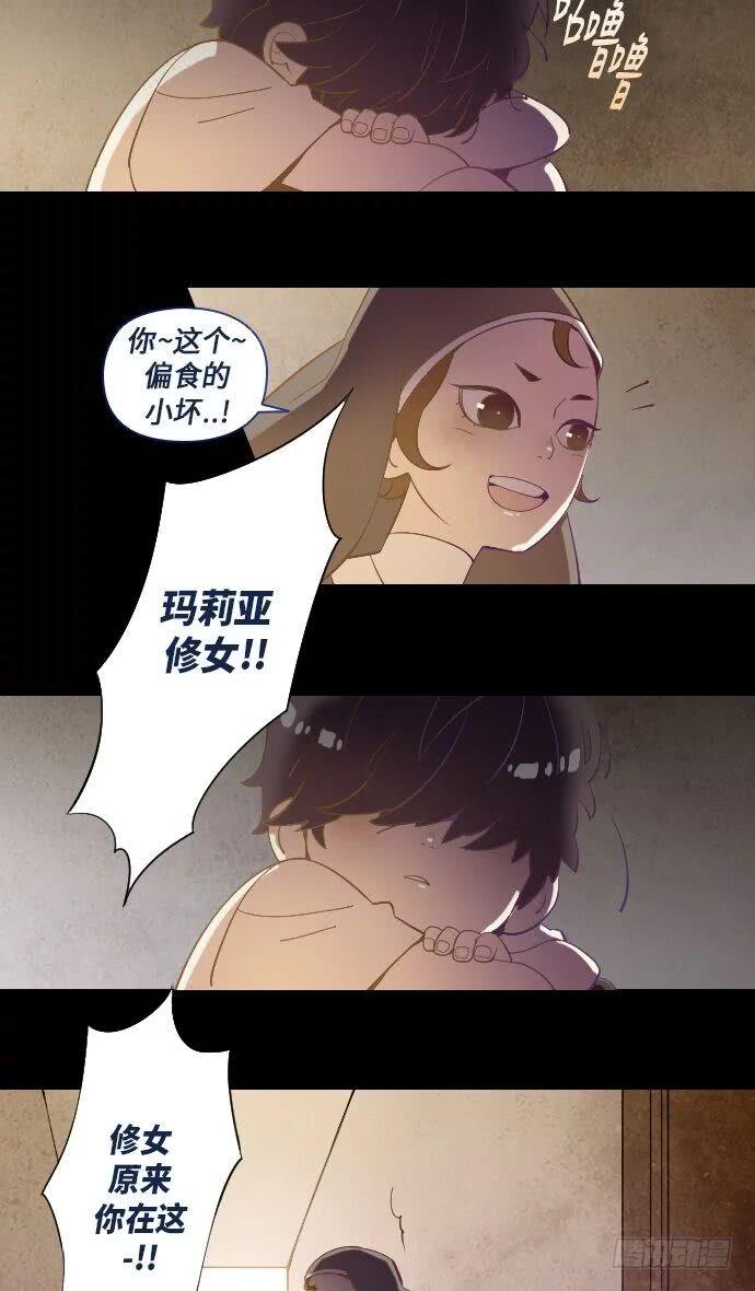 这里的故事 part.222