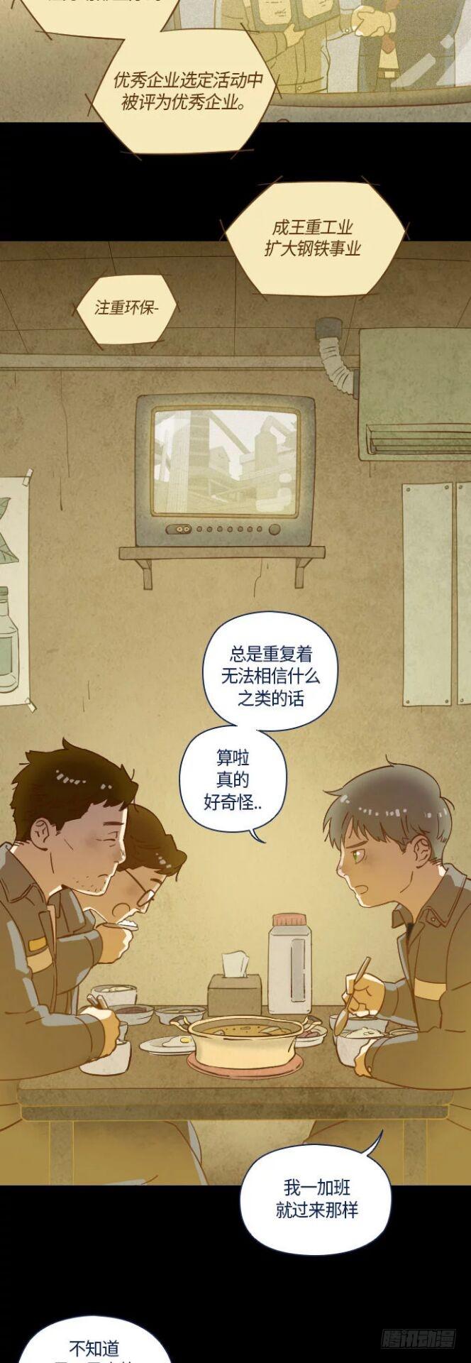 一个儿子的故事 part.218